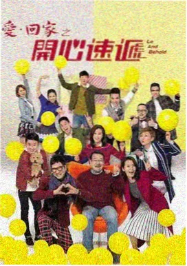 国产免费观看高清电视剧日剧在线 烟火人家